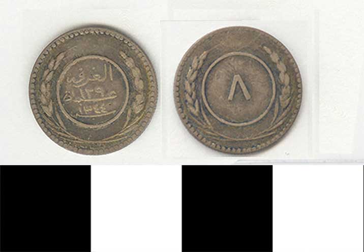 Thumbnail of Coin: Yemen (1971.15.2735)
