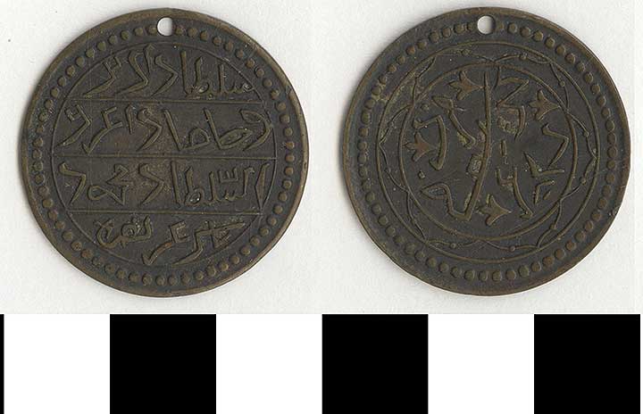 Thumbnail of Coin: Algeria (1971.15.2738)