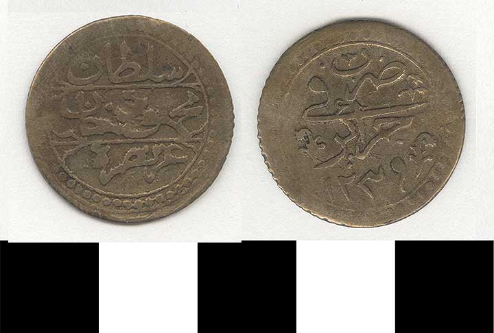 Thumbnail of Coin: Algeria (1971.15.2740)
