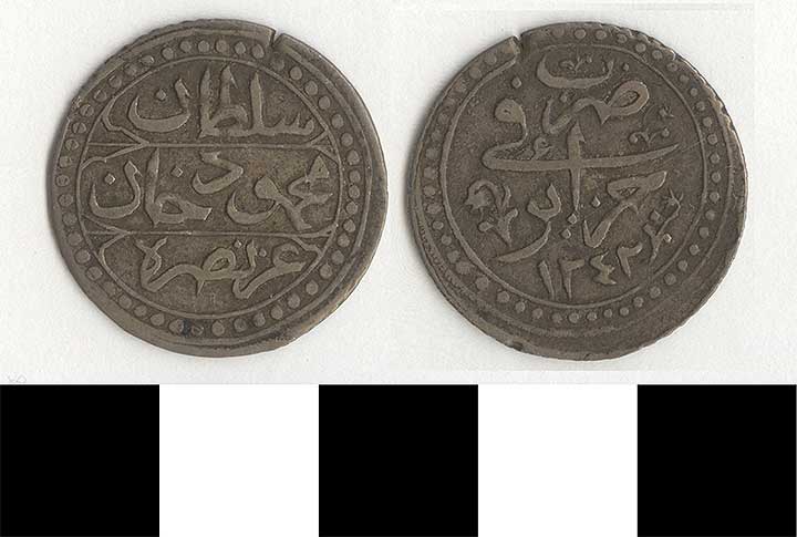 Thumbnail of Coin: Algeria (1971.15.2741)