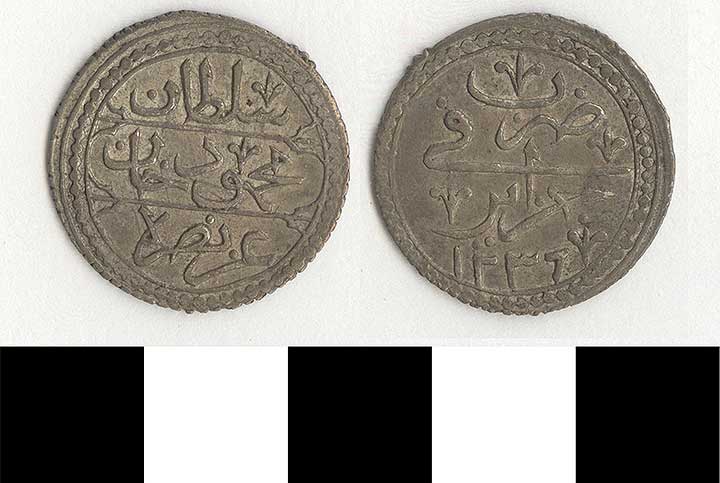 Thumbnail of Coin: Algeria (1971.15.2742)