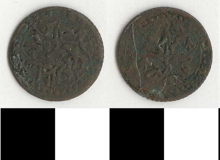 Thumbnail of Coin: Algeria (1971.15.2745)