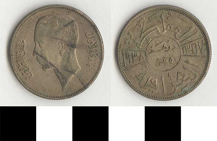 Thumbnail of Coin: Iraq (1971.15.2747)
