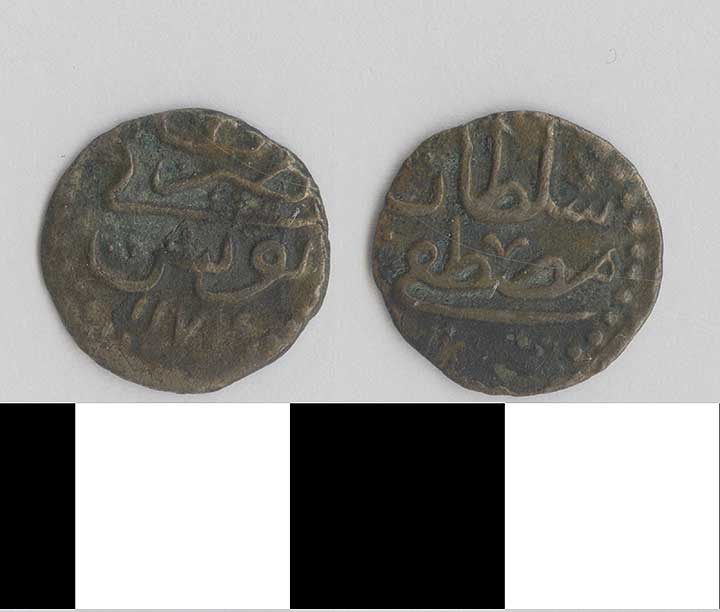 Thumbnail of Coin: Tunisia (1971.15.2793)