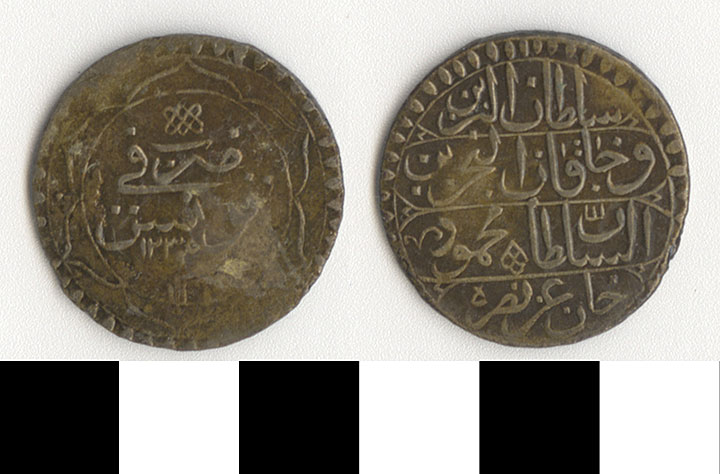 Thumbnail of Coin: Ottoman Empire (1971.15.2795)
