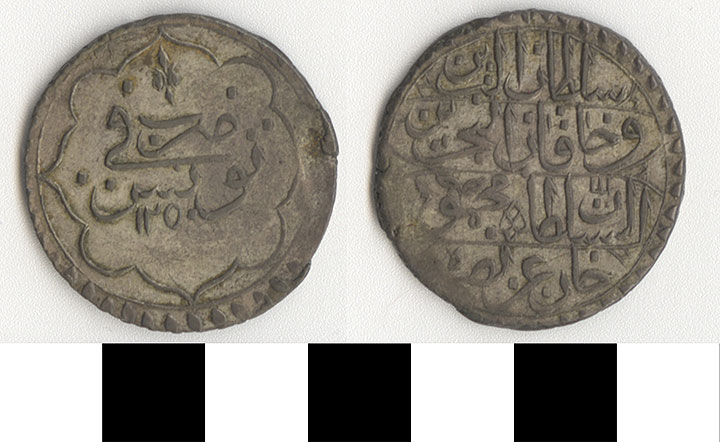 Thumbnail of Coin: Ottoman Empire (1971.15.2796)