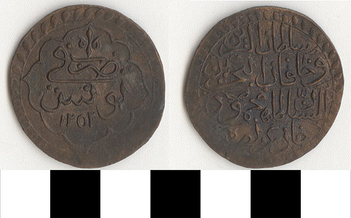Thumbnail of Coin: Ottoman Empire (1971.15.2797)