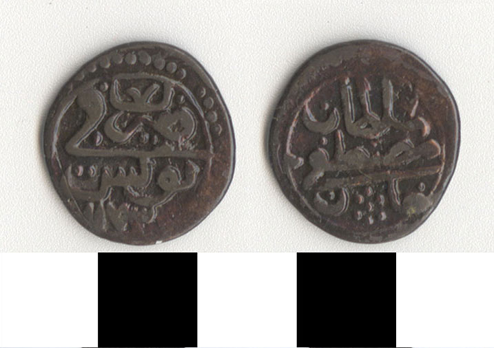 Thumbnail of Coin: Ottoman Empire  (1971.15.2798)