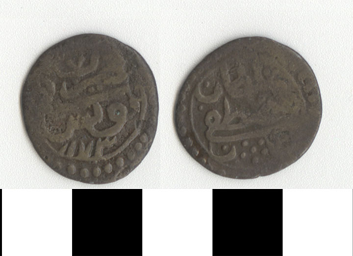 Thumbnail of Coin: Ottoman Empire (1971.15.2799)