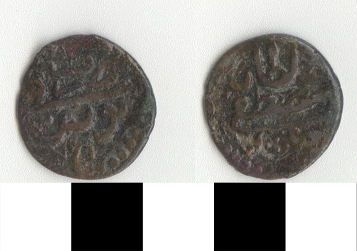 Thumbnail of Coin: Ottoman Empire  (1971.15.2800)