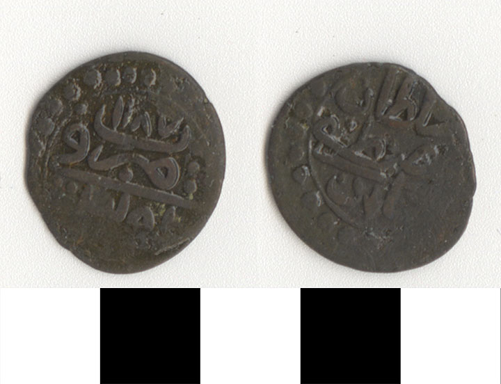 Thumbnail of Coin: Ottoman Empire  (1971.15.2801)