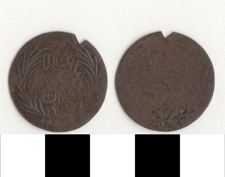 Thumbnail of Coin: Ottoman Empire (1971.15.2802)