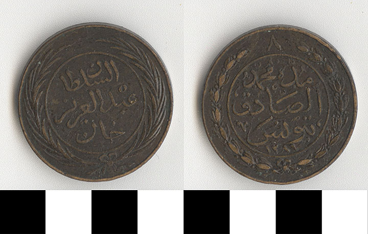 Thumbnail of Coin: Ottoman Empire, 8 Kharubs (1971.15.2804)