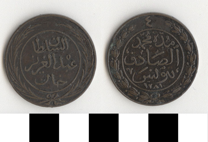 Thumbnail of Coin: Ottoman Empire, 4 Kharubs (1971.15.2805)