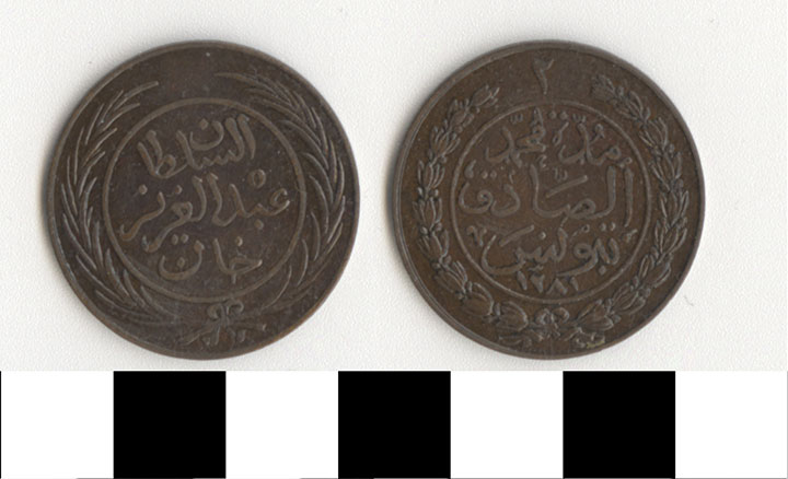 Thumbnail of Coin: Ottoman Empire, 2 Kharubs (1971.15.2806)