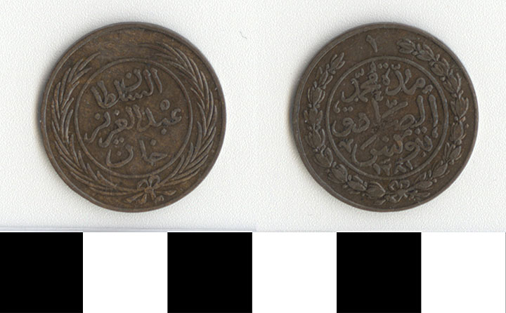 Thumbnail of Coin: Ottoman Empire, 1 Kharub (1971.15.2807)