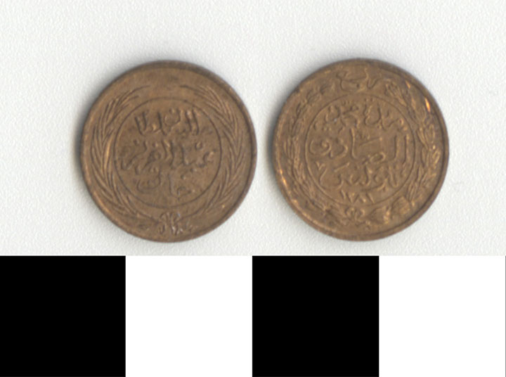 Thumbnail of Coin: Tunisia, 1/4 Kharub (1971.15.2812)