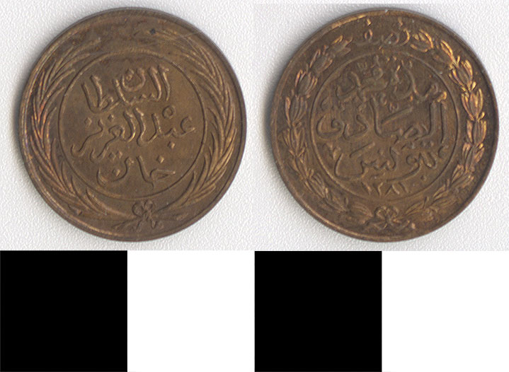 Thumbnail of Coin: Tunisia, 1 Kharub (1971.15.2814)