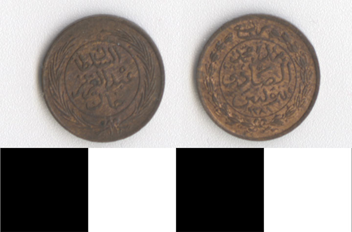 Thumbnail of Coin: Tunisia, 1/4 Kharub (1971.15.2815)