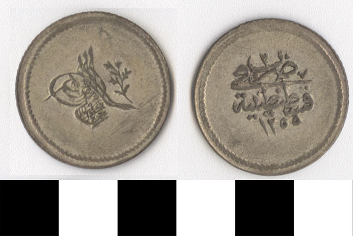 Thumbnail of Coin: Turkey (1971.15.2817)