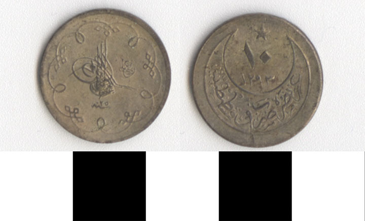 Thumbnail of Coin: Turkey (1971.15.2821)