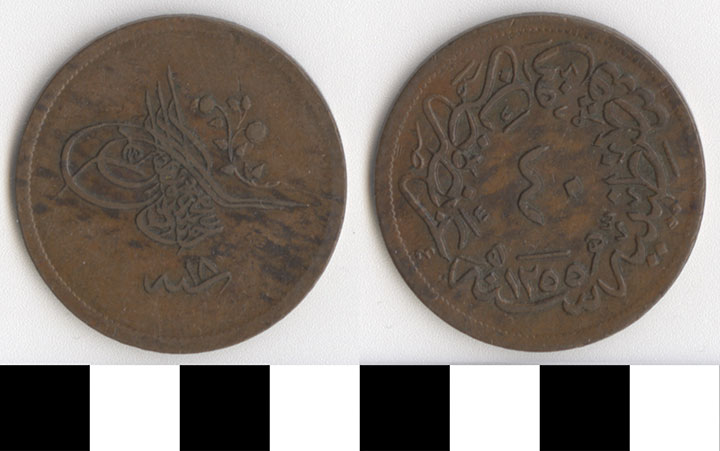 Thumbnail of Coin: Turkey (1971.15.2822)