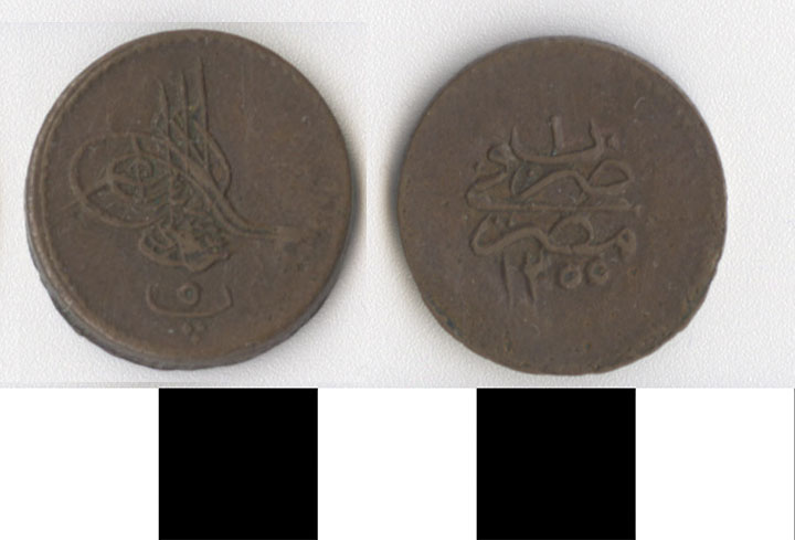 Thumbnail of Coin: Egypt (1971.15.2823)