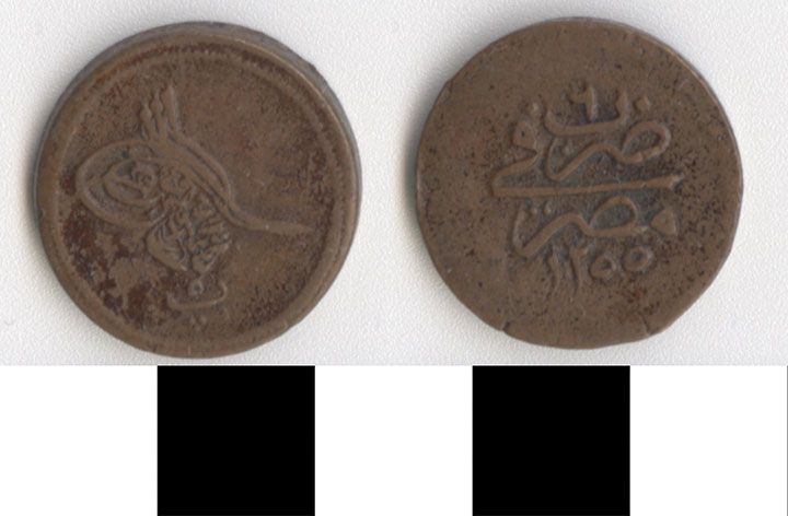 Thumbnail of Coin: Egypt (1971.15.2824)