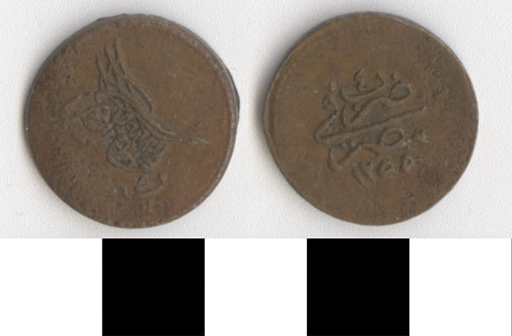 Thumbnail of Coin: Egypt (1971.15.2825)