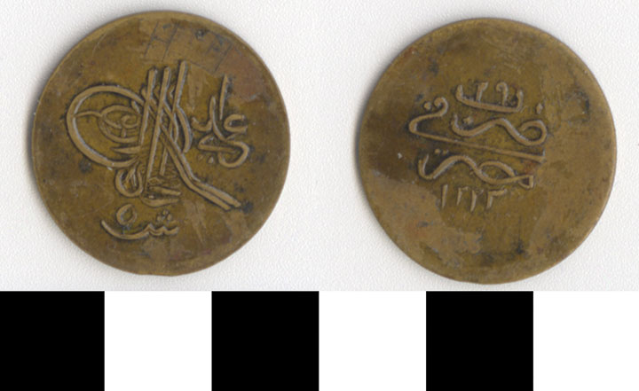 Thumbnail of Coin: Egypt (1971.15.2826)