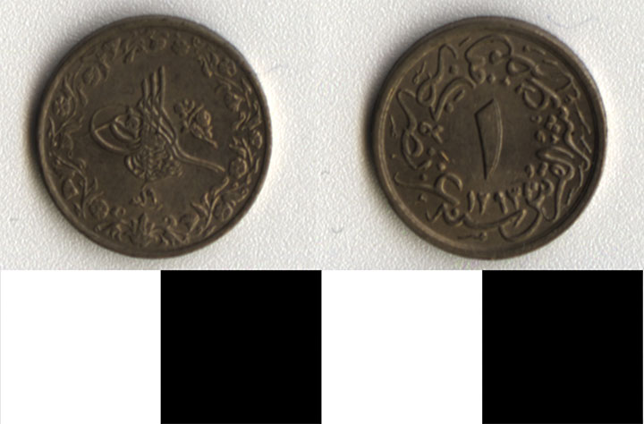 Thumbnail of Coin: Egypt (1971.15.2828)