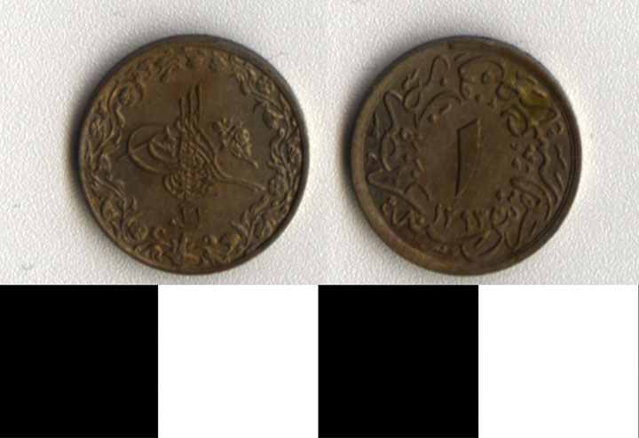 Thumbnail of Coin: Egypt (1971.15.2829)