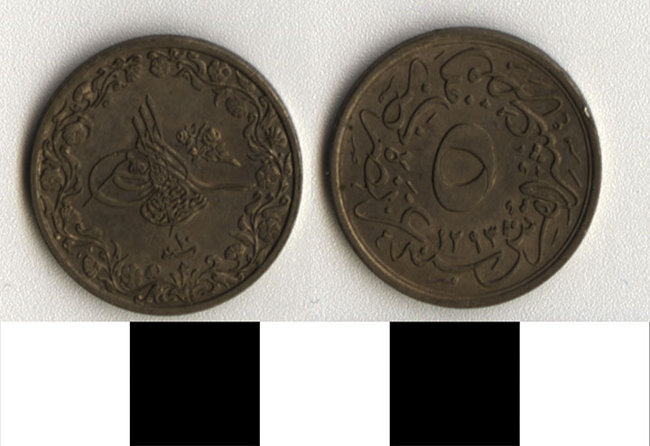 Thumbnail of Coin: Egypt (1971.15.2830)