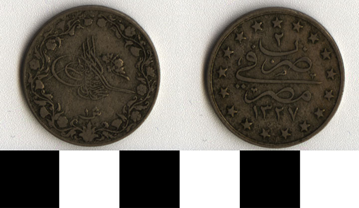 Thumbnail of Coin: Egypt (1971.15.2831)