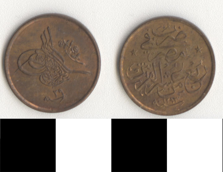 Thumbnail of Coin: Egypt (1971.15.2833)