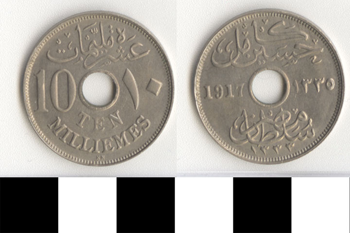 Thumbnail of Coin: Egypt, 10 Milliemes (1971.15.2836)