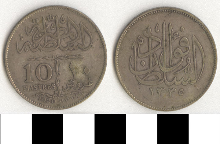 Thumbnail of Coin: Egypt, 10 Piastres (1971.15.2837)