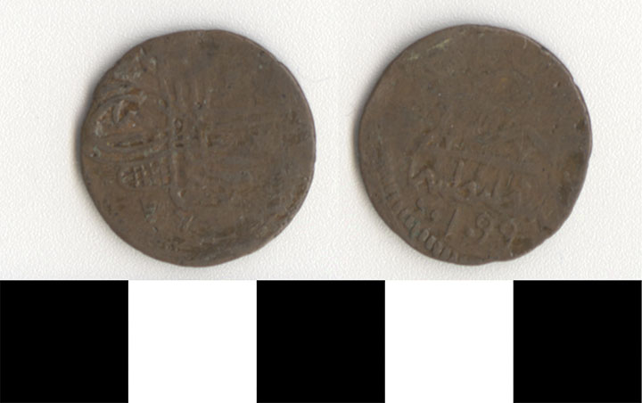 Thumbnail of Coin: Ottoman Empire (1971.15.2858)