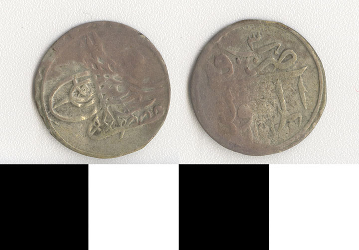 Thumbnail of Coin: Ottoman Empire (1971.15.2865)