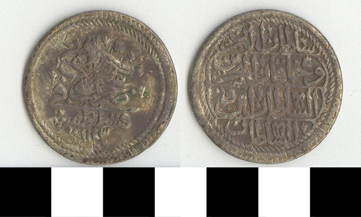 Thumbnail of Coin: Ottoman Empire (1971.15.2879)
