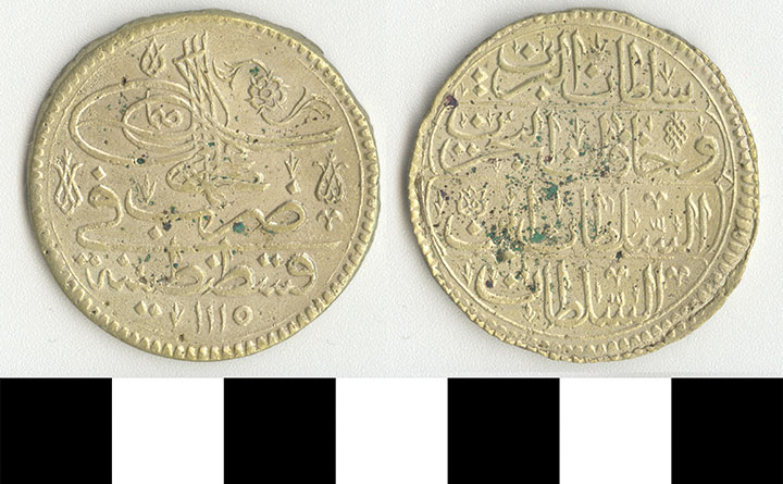Thumbnail of Coin: Ottoman Empire (1971.15.2881)