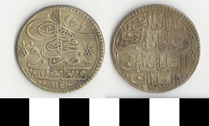 Thumbnail of Coin: Ottoman Empire (1971.15.2882)