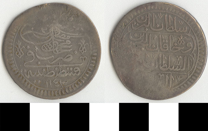 Thumbnail of Coin: Ottoman Empire (1971.15.2883)