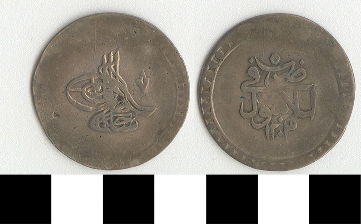Thumbnail of Coin: Ottoman Empire (1971.15.2886)