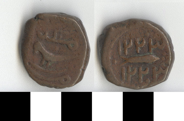 Thumbnail of Coin: Saudi Arabia (1971.15.2914)