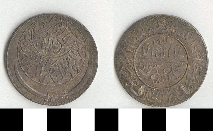 Thumbnail of Coin: Yemen (1971.15.2917)