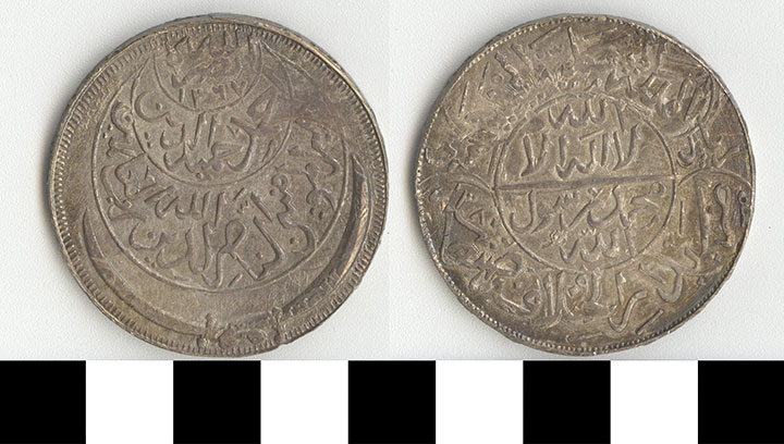 Thumbnail of Coin: Yemen (1971.15.2918)