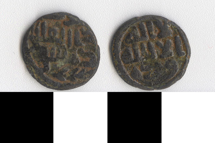 Thumbnail of Coin: Umayyad (1971.15.2921)