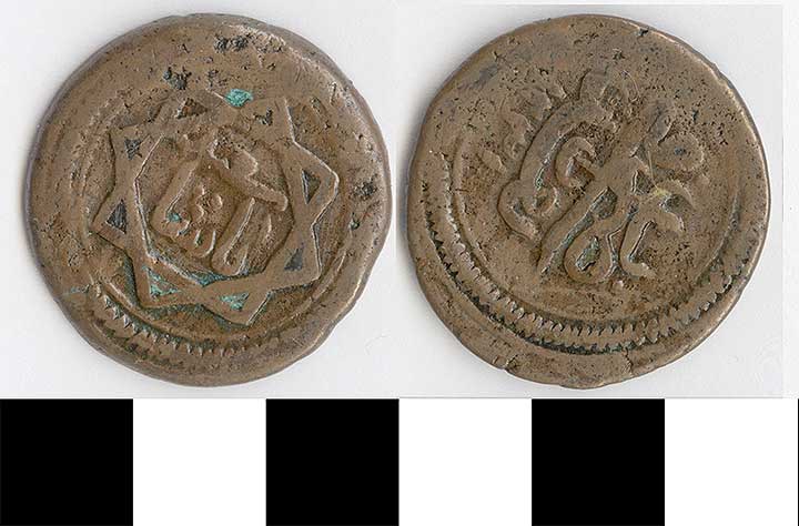 Thumbnail of Coin: Baghdad (1971.15.2953)
