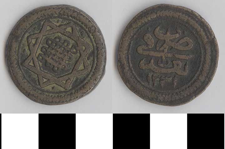 Thumbnail of Coin: Baghdad (1971.15.2954)
